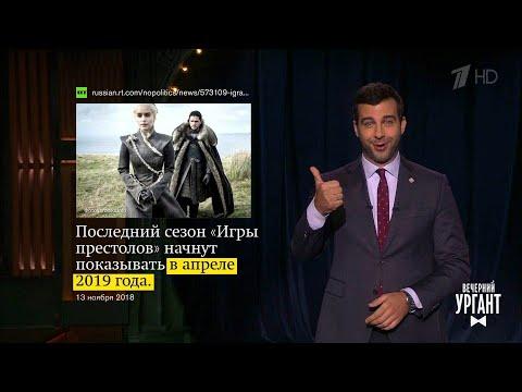 О быстром операторе, прибыльном шепоте и гостеприимном Иркутске. 15.11.2018