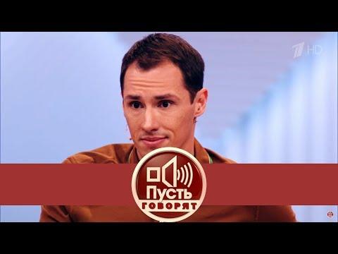 Пусть говорят - Тайны Спартака Мишулина: что расскажет тест ДНК? Выпуск от 20.11.2017