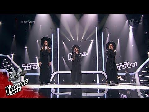 Тюрютикова, Абрамова и Джалагония. «Take Me To Church» - Поединки - Голос.Дети - Сезон 6