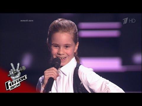 Алина Домрачева «Валенки» - Слепые прослушивания - Голос.Дети - Сезон 5