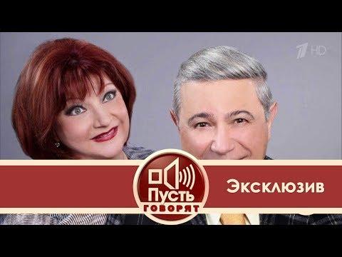 Пусть говорят - Петросян и Степаненко: хроники раздела имущества. Выпуск от 17.09.2018