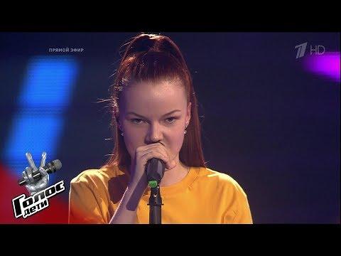Александра Ушакова. «Скандал» - Финал - Голос.Дети - Сезон 5