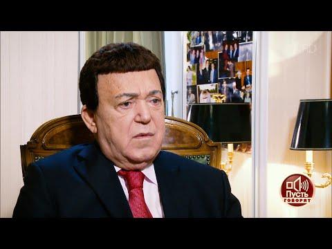 Иосиф Кобзон: «Когда мне поставили диагноз, я не знал, как мне Нелли сообщить». Откровенное интервью