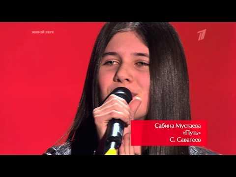 Сабина Мустаева.