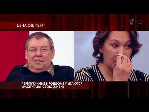 Пусть говорят. Перепутанные в роддоме пытаются «распутать» свою жизнь. Самые драматичные моменты